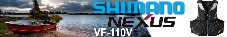 Shimano Nexus VF-110V BK