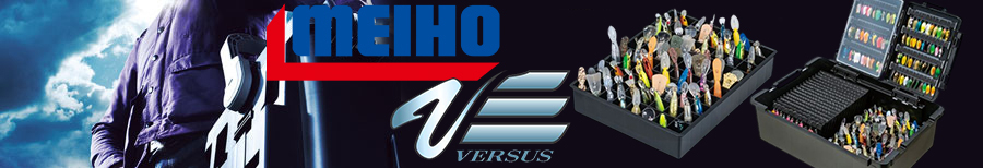 Meiho Plug House 208х161х42