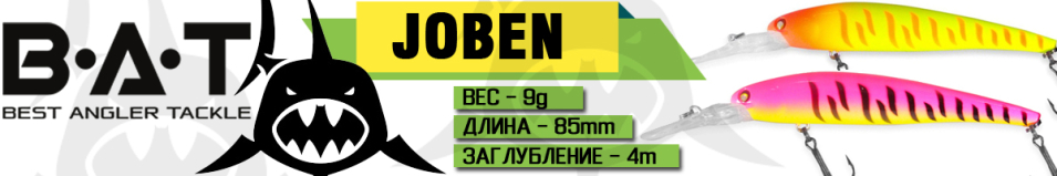 BAT Joben BT002