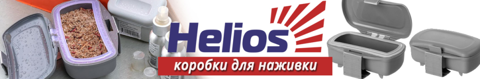 Helios (HS-ZY-016)