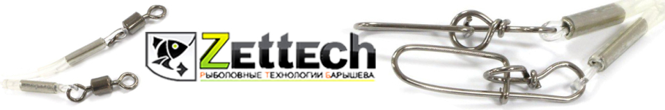 Поводок Zettech Троллинговый Fluoro