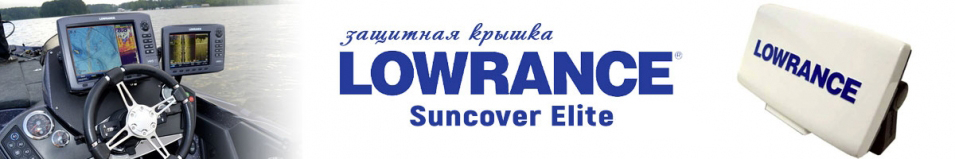 Lowrance Suncover Elite-5 TI