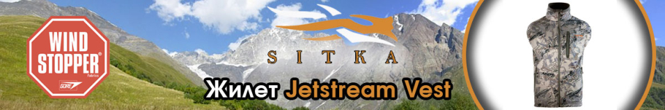 Sitka Jetstream Vest Optifade Open Country