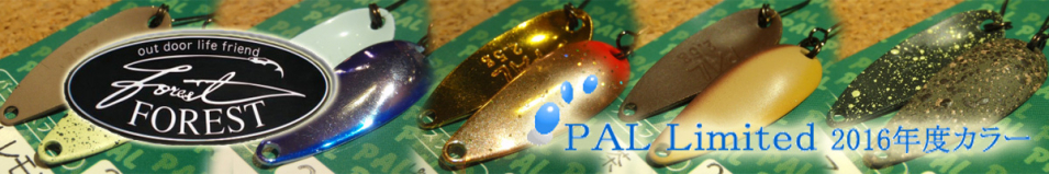 Forest Pal Limited 2016 3.8g