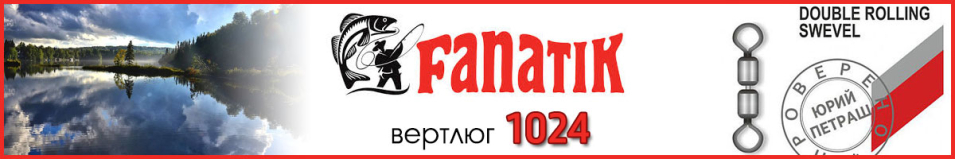 Fanatik 1024