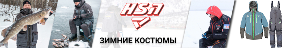 ХСН