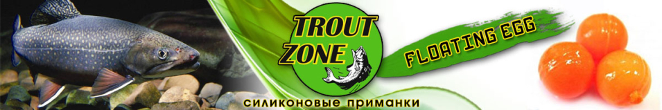 Trout Zone Boil 12мм