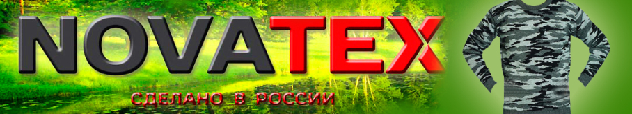 NovaTex Свитер (КМФ серый)