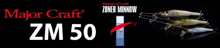 Major Craft Zoner Minnow ZM50