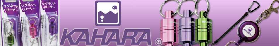 Kahara Magnetic Releaser