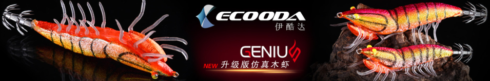 Ecooda Genius 90