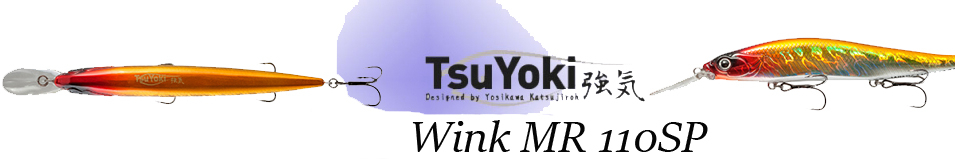 TsuYoki Wink MR 110SP