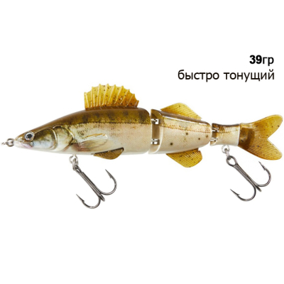 Свимбейт Balzer Shirasu Swimbait Pike Factory Fast Sink Zander 39 г 15 см (13688 415)