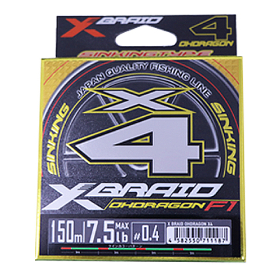 Шнур плетеный YGK X-Braid Ohdragon X4 ss1.40 150m #2  28lb