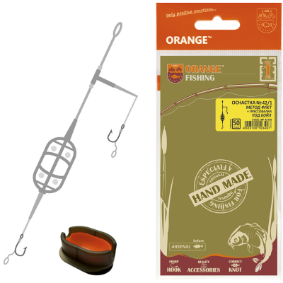 Оснастка карповая ORANGE #42/1 Classic Flat Method Leadcore + Mould, для бойла, 50 гр., в уп. 1 шт.