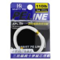 Кевлар Hearty Rise Assist PE Line APL-80 Белый 110 LB 5 m