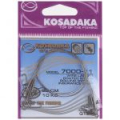 Поводок Kosadaka Classic 7000-20 1x7 15cm 17kg (5шт.) 7000-20