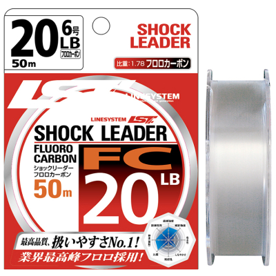 Шоклидер LineSystem Shock Leader FC 50m - 60LB