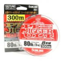Шнур плетеный Sunline PE Jigger ULT (8braid) 300m 90LB/#6