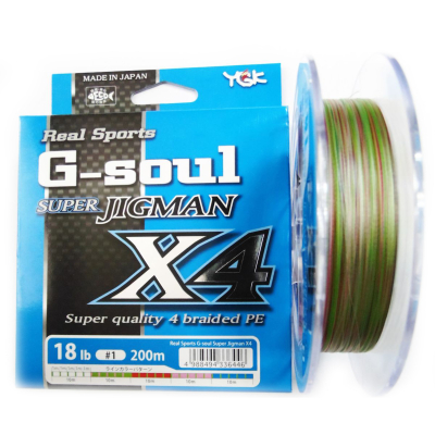 Шнур YGK G-soul Super Jigman X4 200 m. 2.0 30lb