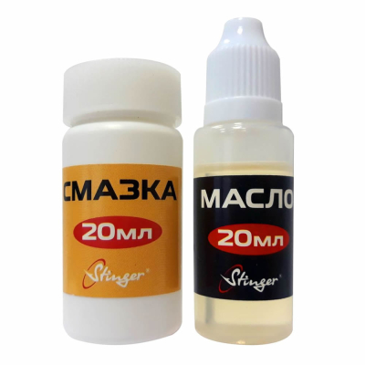 Набор Смазка + Масло Stinger SACC-2OG20 Oil&Greace Kit 2*20ml