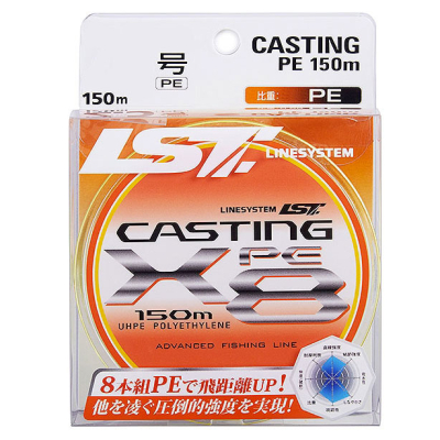 Шнур LineSystem Casting PE X8 Olive 150m #0.8