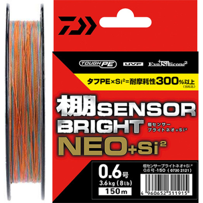 Шнур Daiwa UVF Tana Sensor Bright Neo +Si2 150m #1,5 8,5 kg