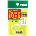 Вертлюжок с застёжкой Jespa No.529 Snap Ring 7lb., #M