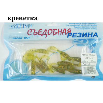 Съедобная резина Grfish Smell Grub 2" 50mm, аттрактант креветка, уп.10 штук, цвет #6