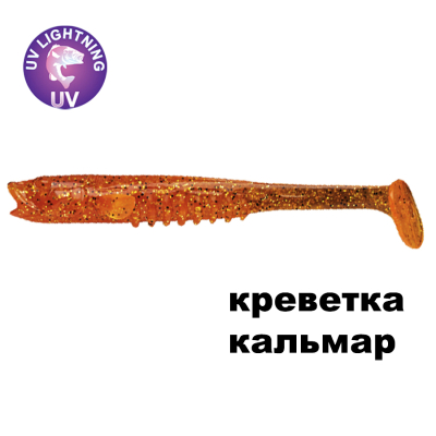 Силиконовая приманка Crazy Fish Nano Minnow 5" 55-120-9-7 креветка+кальмар цв. caramel (карамель)