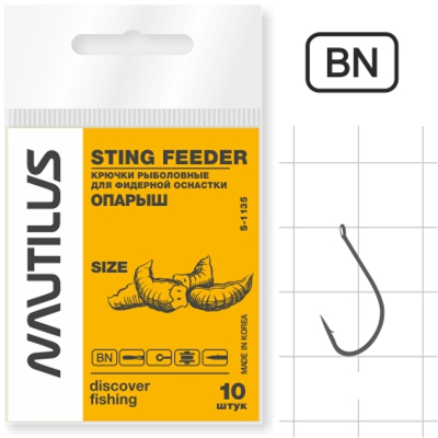 Крючок Nautilus Sting Feeder Фидер опарыш S-1135BN №10
