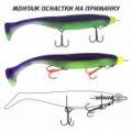 Оснастка цветной стингер со спиралью JIG Spring Soft Baits, размер XXL