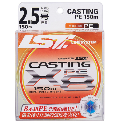 Шнур LineSystem Casting PE X8 Yellow 150m #0.6