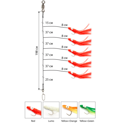 Снасточка морская Akara/kujira Octopus System SP004 H5 №5/0 Yellow+Orange