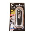 Фонарь Daiwa No Battery LED Light (7121)