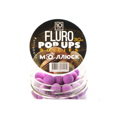 Бойлы плавающие Ultrabaits Fluro Pop Ups (Моллюск) 10мм