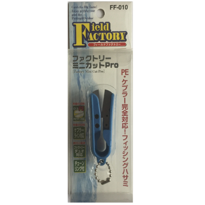 Кусачки для лески Field Factory Mini Cut Pro FF-010 Blue