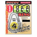 Кольца заводные Decoy R-10 Egg Ring #2