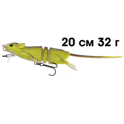 Приманки Savagear 3D Rad 20 32g 08-Fluo Yellow 58316