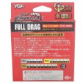 Шнур плетёный YGK Ultra Castman Full Drag WX8 GP-D 400m 8 MAX 100LB