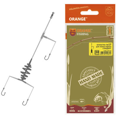 Оснастка карась ORANGE #17 Spring, 40 гр., в уп. 1 шт.