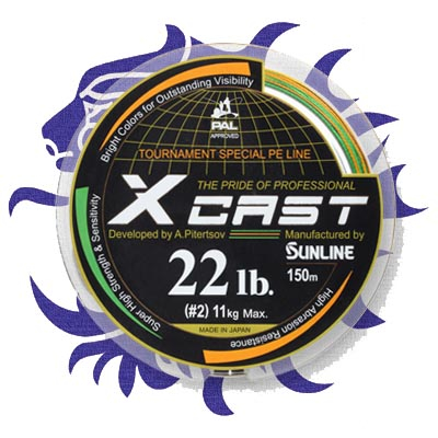 Шнур Sunline XCAST 120m Pink #0.4/5.6LB