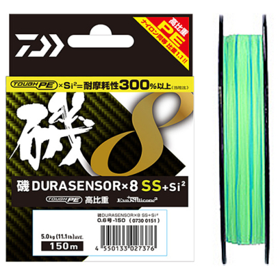 Шнур PE Daiwa ISO Durasensor × 8SS＋Si2 150m - 0.8