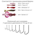 Одинарный крючок CF S hook №14 15 шт