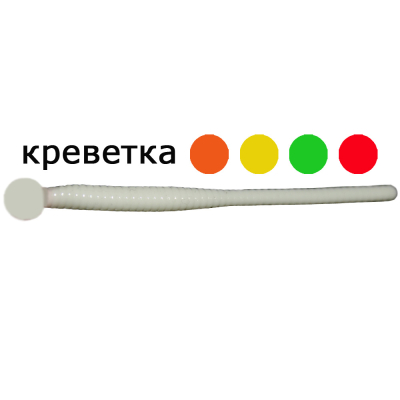 Мягкая приманка MicroFishing Egg Worm 2.25" - 10шт. Белый Креветка