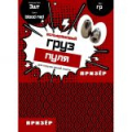 Груз вольфрамовый Призёр "Пуля" 8,86 гр. цвет blood red уп. 3 шт.