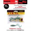 Набор силиконовых приманок Lucky John Pro Series 03 SET 5упак.