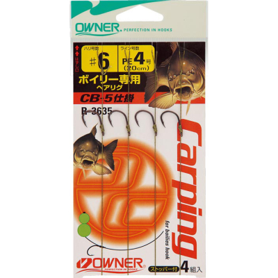 Оснастка для бойлов Owner (CB-5) 33635-04