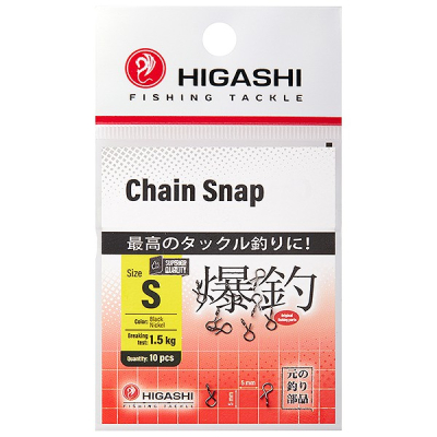 Карабин Higashi Chain Snap (#S)