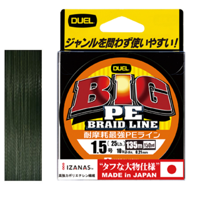 Шнур плетеный Duel Big Pe Braid Line 135m Dark Green #2.0 13kg (0.24mm)